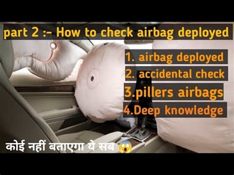 how to check airbags